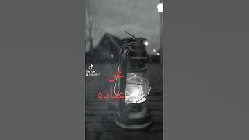 الم يعلموا تلاوة الشيخ  عبدالهادي كناكري