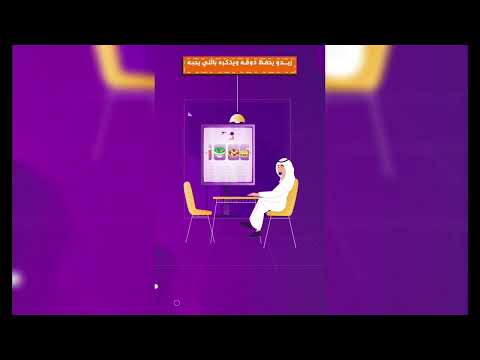زيدو مساعدك بالذكاء الاصطناعي اللي يحسن تجربة عميلك ويزيد مبيعاتك