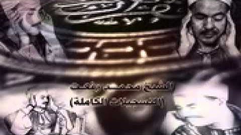 ماتيسر من سورة البقرة من 51 إلى 73