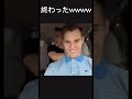 ★放屁★#海外面白動画
