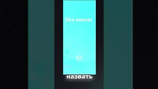 Аудиокнига Без имени автора 63 моменты