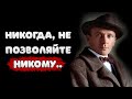 Сильные слова и Мотивирующие Цитаты Великих Людей