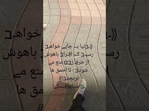 متن سنگین عشق دیسلاو  