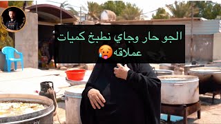 كميه عملاقه من زاد اهل البيت في ابو دشير بغداد مع طبخ تبسي