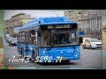 "Транспорт России". Автобус ЛиАЗ-5292.71 | Bus LiAZ-5292.71