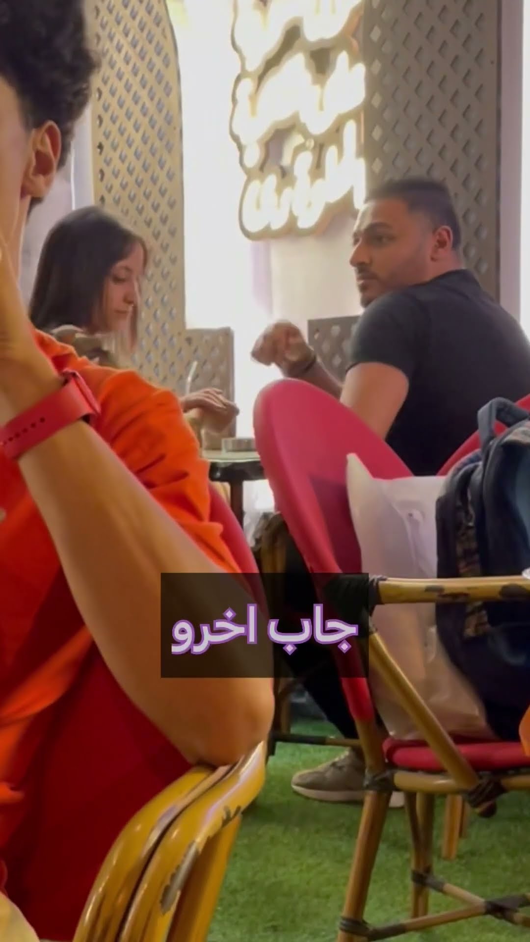 غفلت البت مع خطيبها ?❤️