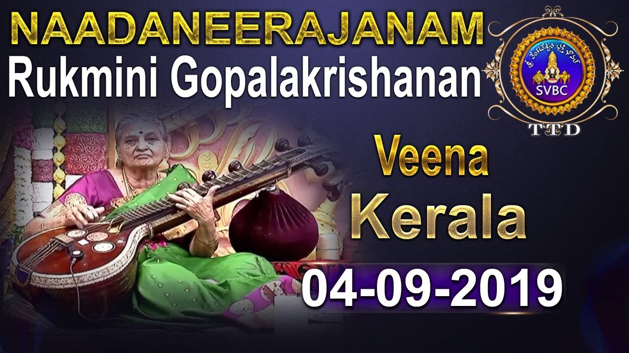 svbc century నాదనీరాజనం | Nadaneerajanam | 04-09-19 | SVBC TTD