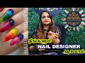 நீங்களும் Nail Designer ஆகலாம் | Apsara Studio and Academy | Thozhi #trending #nailart #nails