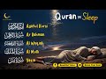 Quran Recitation in A Relaxing Voice I Alfatiha, Ayatul Kursi, Yasin, Arrahman, AlWaqiah