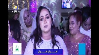 أفراح أفراح - 03 - 03 - 2022 - مساء جديد