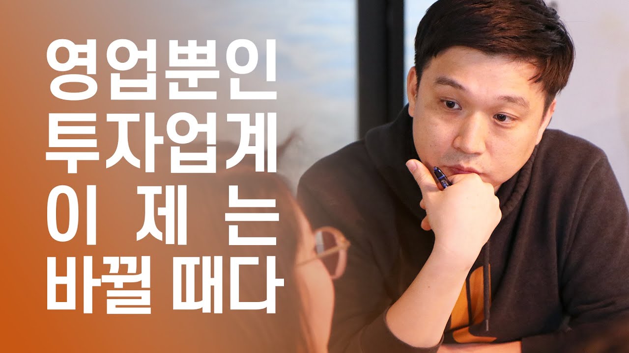 Wadiz 와디즈] 두물머리 불리오의 비상장 주식에 투자했습니다. with 천영록 대표님