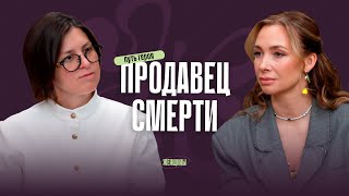 видео: «Чтобы стать счастливой, нужно умереть». Алла Филина о пути героя картинка: «Чтобы стать счастливой, нужно умереть». Алла Филина о пути героя