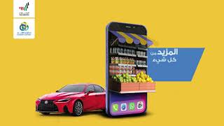 union Coop smart online store app  تطبيق المتجر الإلكتروني الذكي screenshot 4