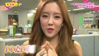 T-ara - Hyomin ヒョミン 「いいたい事があるんですケド... チュ♥」 T-ara - Hyomin ヒョミン 「いいたい事があるんですケド... チュ♥」