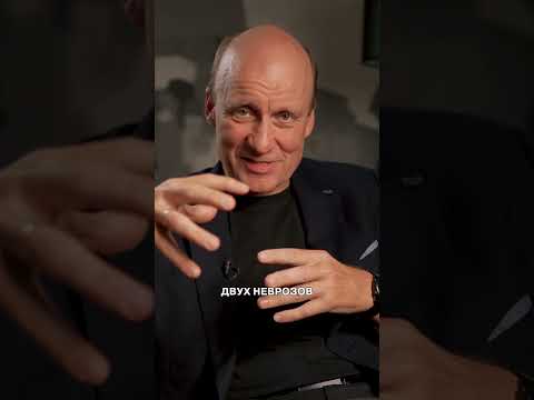 Что означает феномен «ПЕРЕНОС» в психологии? #психология #психиатр