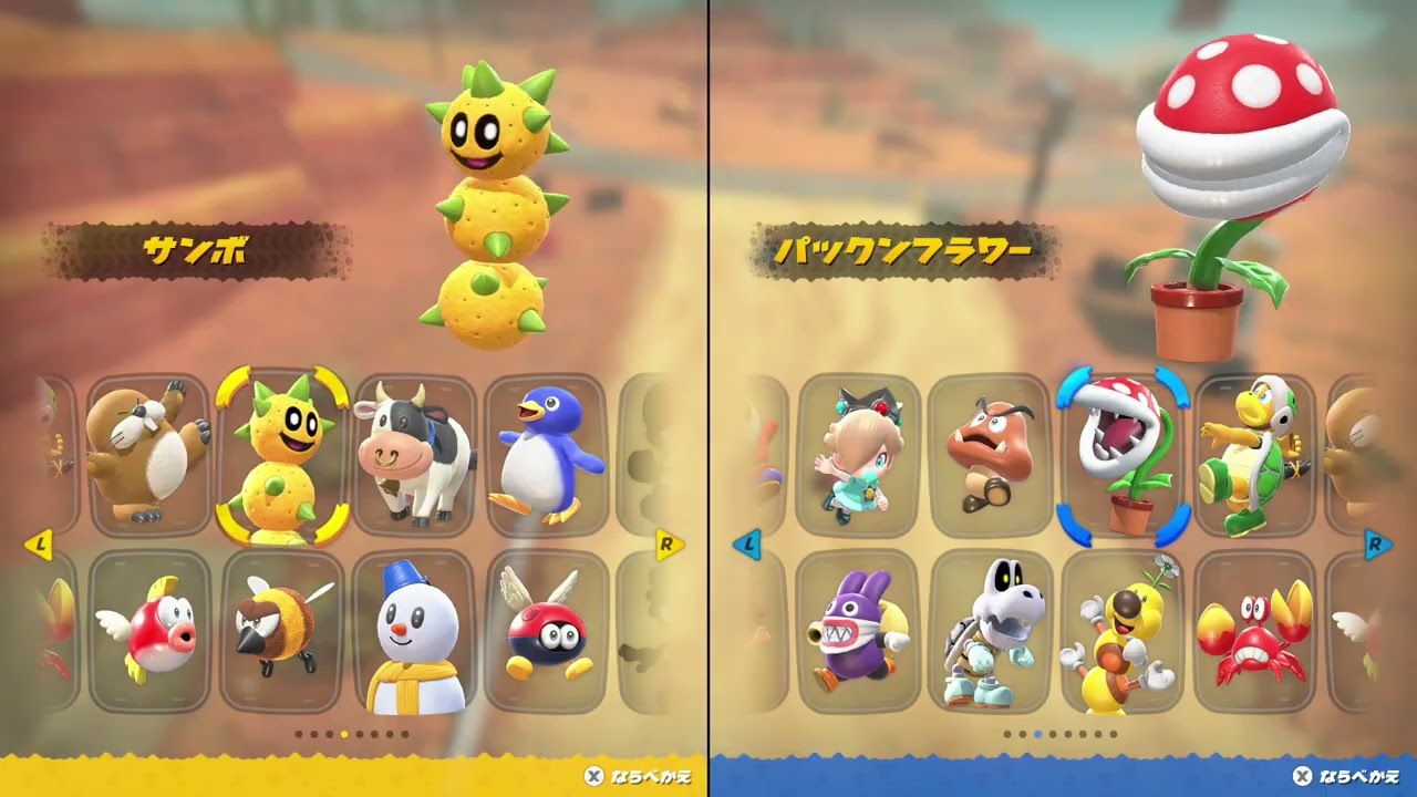 Sideミカミヤ】ただいま！マリオカートワールドだよ！【マリオカート