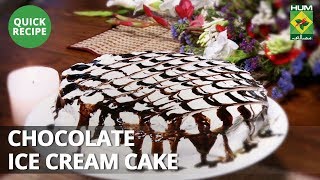 This recipe of chocolate ice cream cake is better than store bought
ones and much more tastier. try it! #chocolateicecreamcake
#quickrecipe #food #masalatv #...