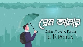 Prem Amar | প্রেম আমার | Lofi Remix | M R Rabbi Ft. Zakir Ahamed. by M R RΔBBI 75,015 views 2 years ago 2 minutes, 50 seconds