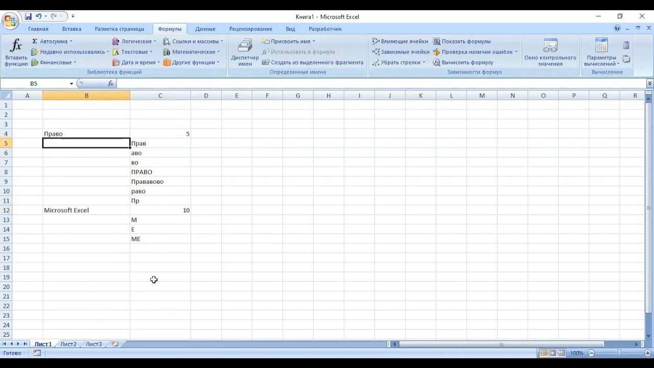 Формат ячеек в excel. Калькулятор в excel. Вставить картинку в ячейку excel. Microsoft excel не удается вставить новые ячейки. Как в эксель поставить -.