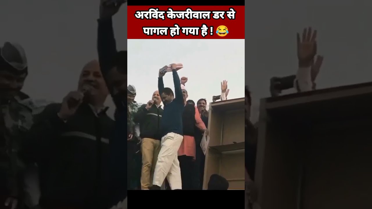          Kejriwal Funny  Modi Status  BJP Status  Shorts