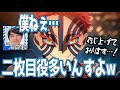 声が良過ぎる石田彰【鬼滅の刃】【文字起こし】【はたらく細胞】#前野智昭 #石田彰