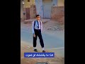 هاذا طالب مينطيك غش لو تموت