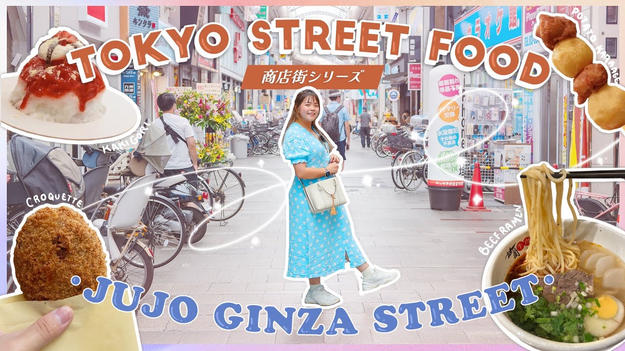 ✨Discovering Tokyo's Hidden Gems✨ : Exploring Jujo Ginza Street Food | Yemima Lim