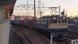 【豪快なジョイント音！】JR貨物 EF65 2070号機+コキ16B 新A62仕業[4073レ] 宇都宮タ行 尻手駅通過！[2024.01.26(金)]