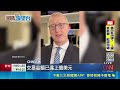 靠總統開金口發財！川普御用提詞哥提前拿演說詞下注預測市場遭開除｜三立新聞LIVE