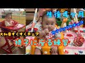 生後4か月　椅子に座る練習　大和屋すくすくチェア　カリブソフトチェア