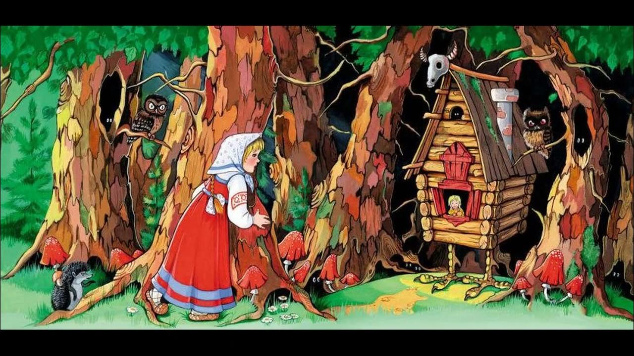 иллюстрации к сказкам. машенька и баба яга. баба яга машенька. баба яга машенька. баба яга машенька.