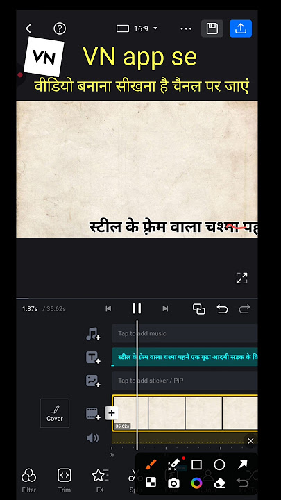 VN app | vn me text kaise likhe | vn text editing | vn pr text kaise likhe