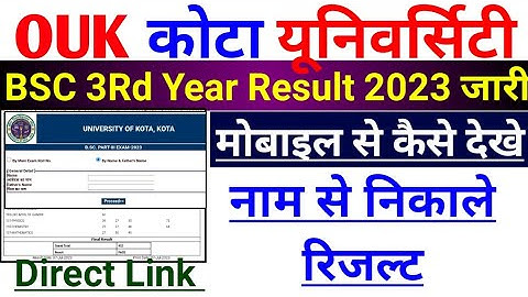Kota University BSc 3rd Year Result 2023 kaise dekhe, UOK BSc 3rd Year Result 2023 Link