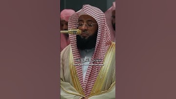 ﴿مِّنَ الْمُؤْمِنِينَ رِجَالٌ صَدَقُوا﴾ | تلاوة تريح الأعصاب | سورة الأحزاب | الشيخ بدر التركي 🕋🕊️