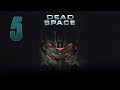 Прохождение Dead Space — Часть 5: Мертвый космос