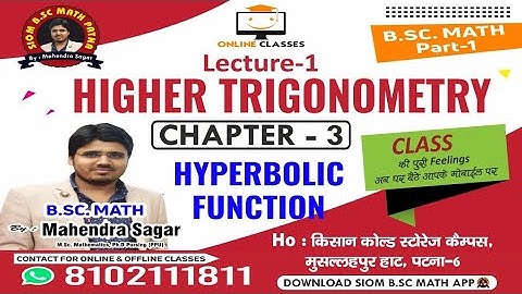 B.sc Part-1 || Hyperbolic function LECTURE -1 || by Mahendra Sagar|| #siom mathematics classes patna