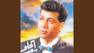                - اسمعها