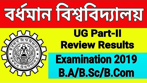 UG Part -II Review Results Published(B.A/B.Sc/B.Com) 2019 Examination||Burdwan University