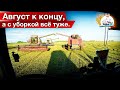 Трудно начинать уборку рано и заканчивать поздно. Му́ка с дверными ручками МАЗа.