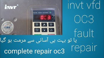 Invt OC3 storingsreparatie || invt vfd oc3 storingsreparatie