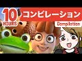 Japanese Children's Song | アニメソング | おにのパンツ + どんぐりころころ | COMPILATION 10 HOURS | 童謡