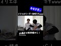 【あめんぼぷらす切り抜き】イリエはリーダー無理ですwwwww【あめんぼまいなす】#あめんぼまいなす #あめんぼぷらす切り抜き #あめぷら切り抜き