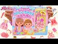 メルちゃん マグネットえほん かわいいきせかえメルちゃん / Mell-chan Doll Magnet Book , Magnetic Dress Up Playset