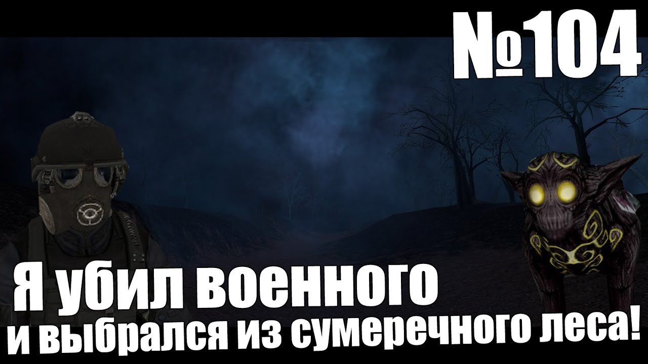 Scp генератор невероятностей