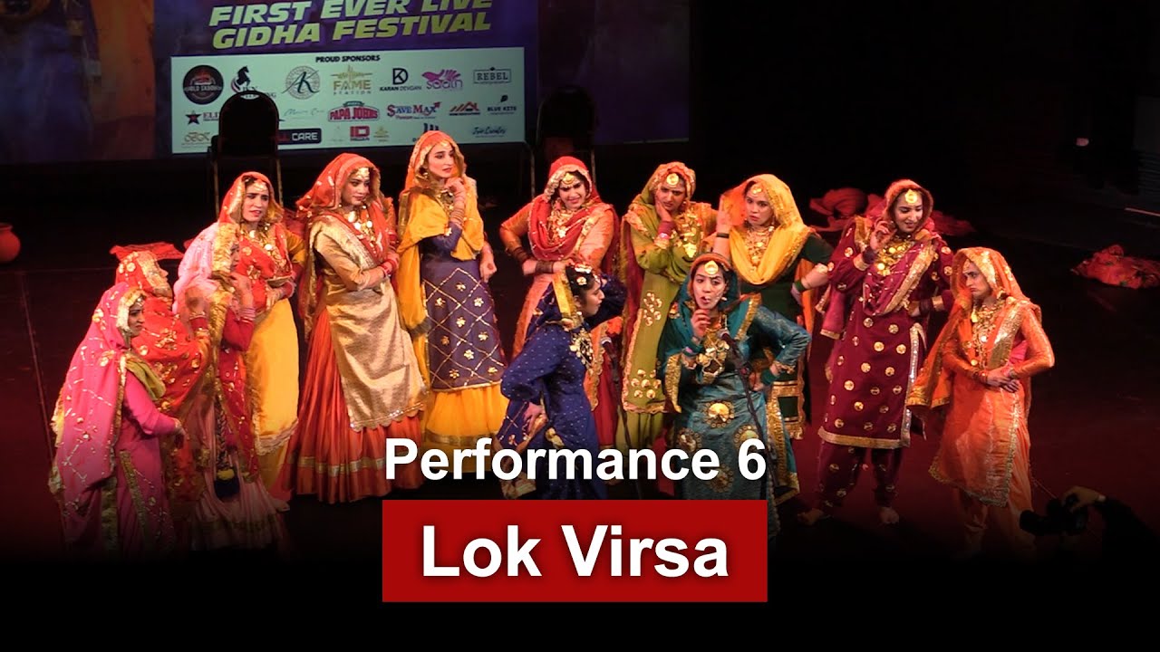 Lok Virsa  Performance 6 of Flower City Gidha Competition  April 2023