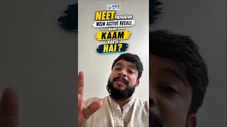 🤯 NEET Preparation Ka Secret Weapon: ACTIVE RECALL! 🧠 | Smart Study Technique #neet2027 #kgsneet