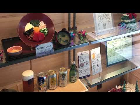 クックドア 大戸屋ごはん処 ユニバーサルシティ店 大阪府