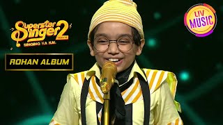 'Bade Kaam Ka Bander' पर Rohan ने दिया एक A-One Performance | Superstar Singer Season 2 |Rohan Album