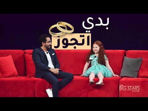 Video: Chop Arabic