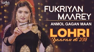 Anmol Gagan Maan : Fukriyan Maarey | Mr Wow | Lohri Yaaran Di 2018 | New Punjabi Song | Saga Music